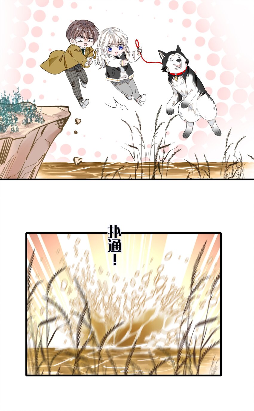 063 湿身洗澡-第73话