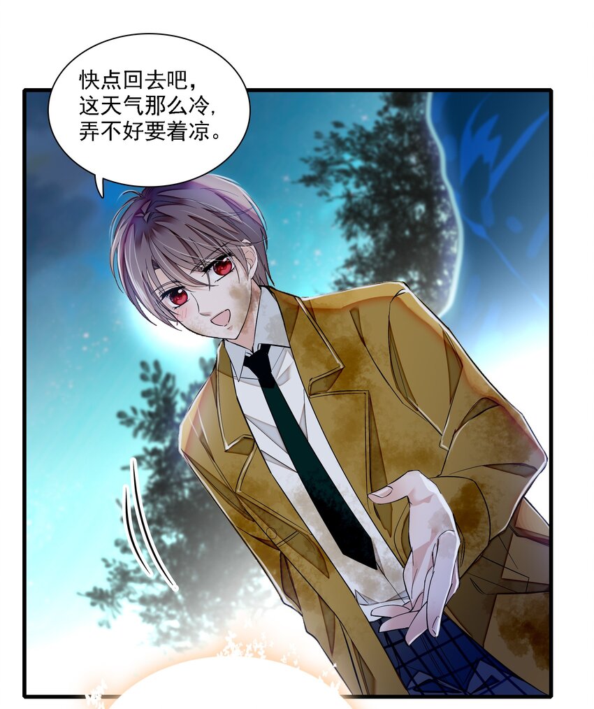 063 湿身洗澡-第73话