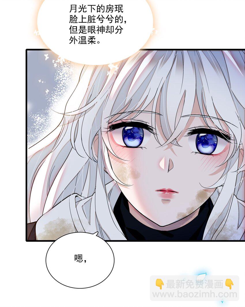 063 湿身洗澡-第73话