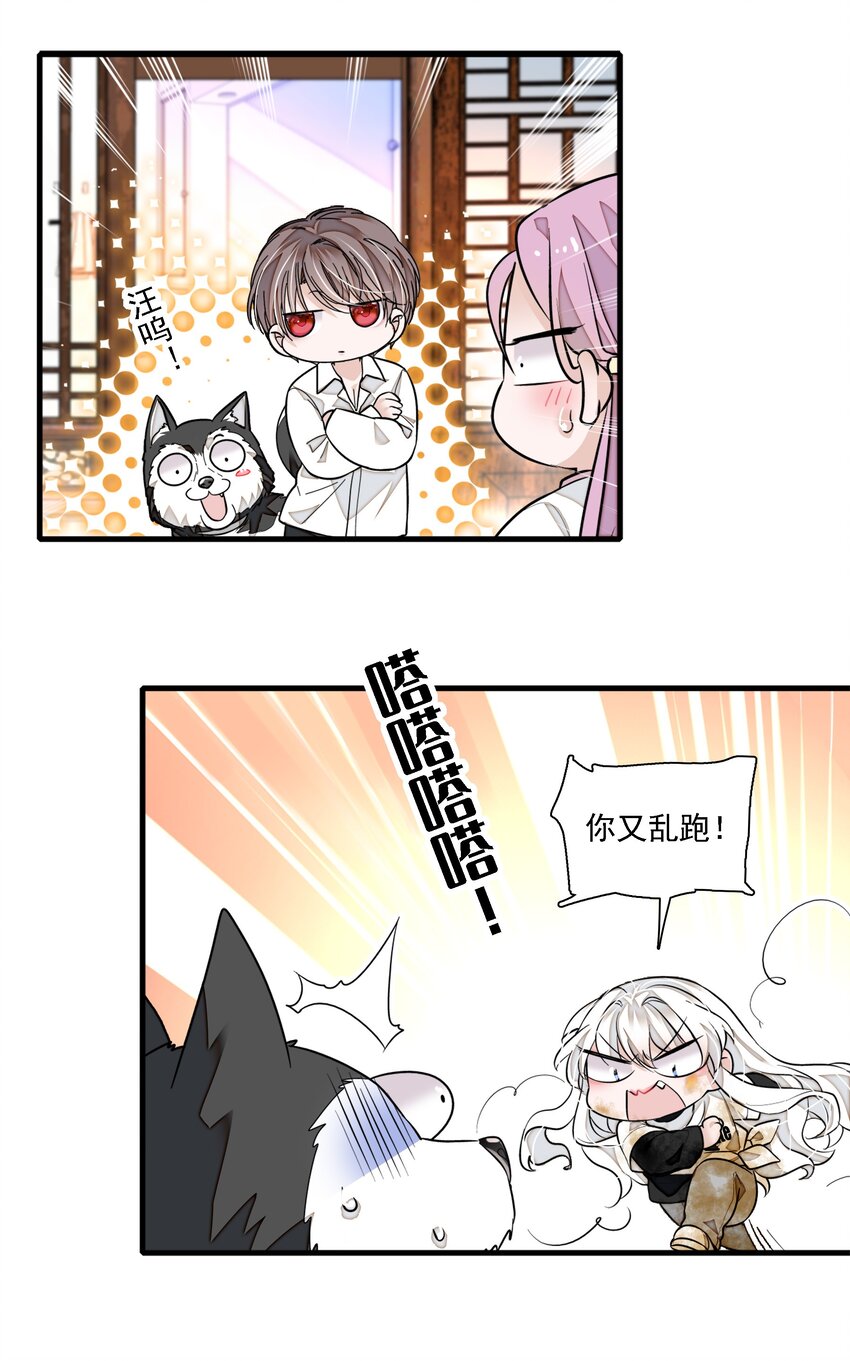 064 春梦-第79话