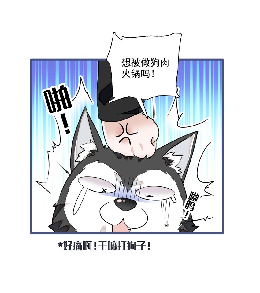 064 春梦-第79话