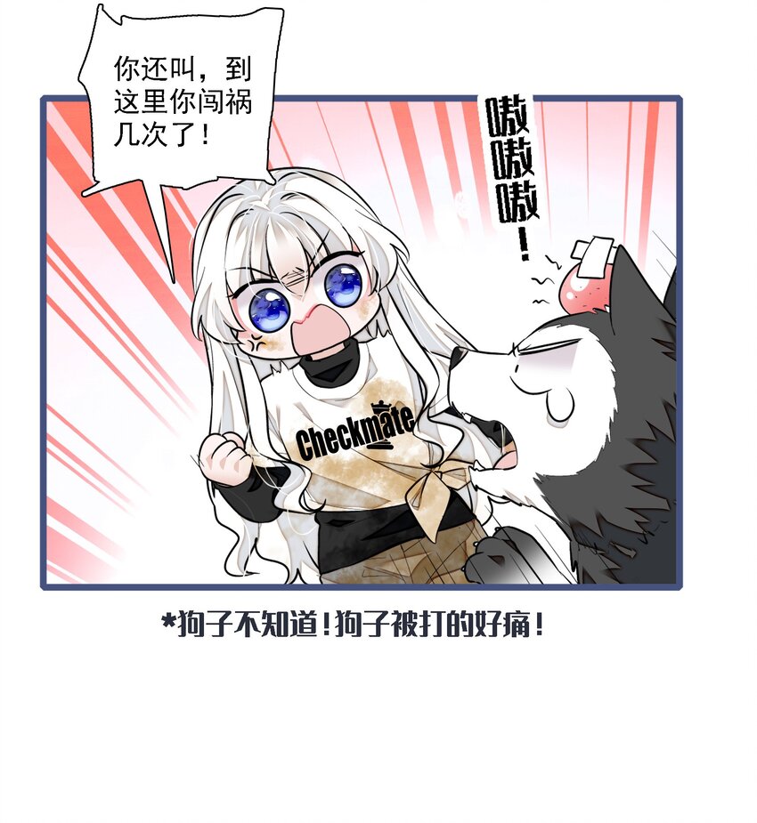 064 春梦-第79话