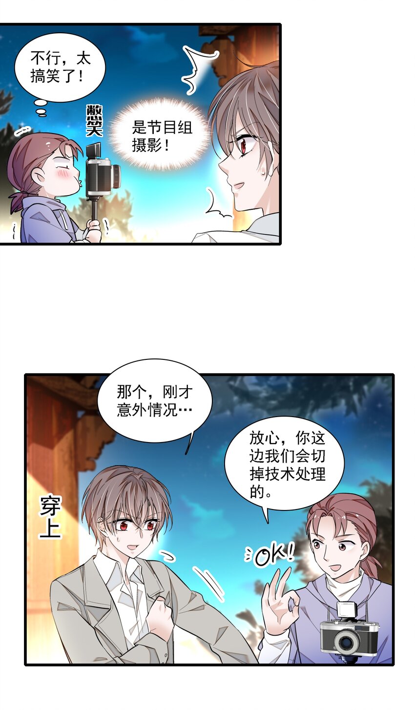 064 春梦-第79话