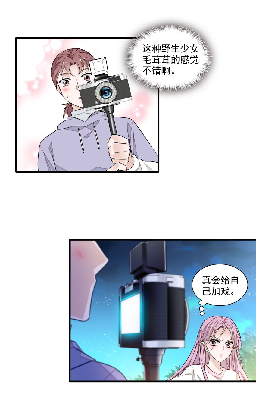 064 春梦-第79话