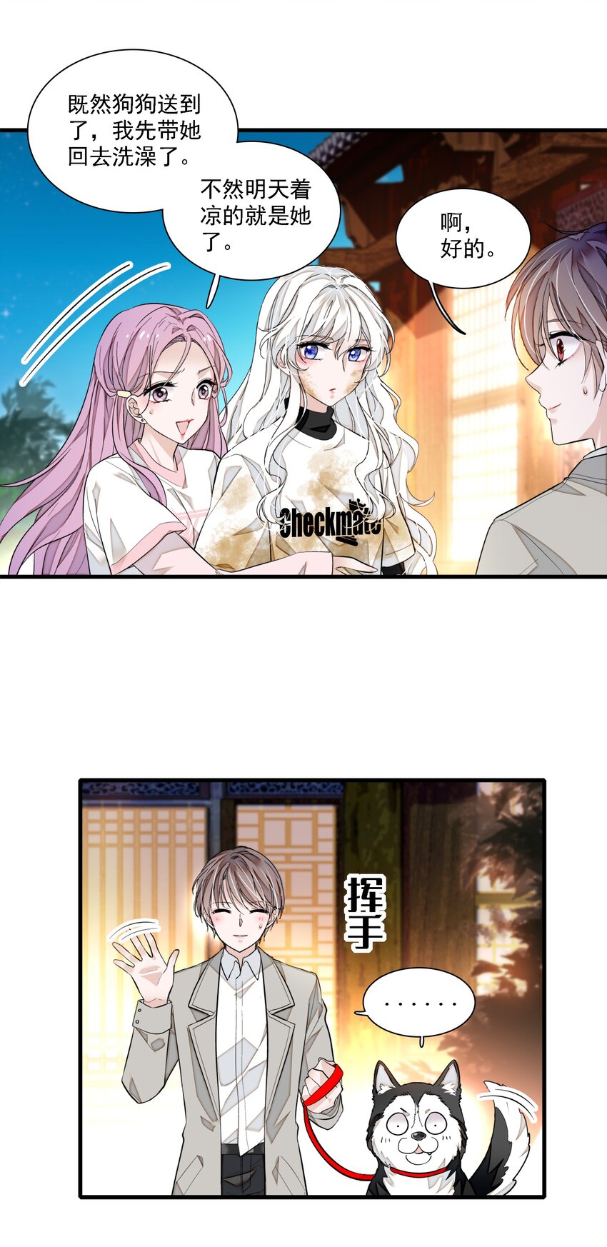 064 春梦-第79话