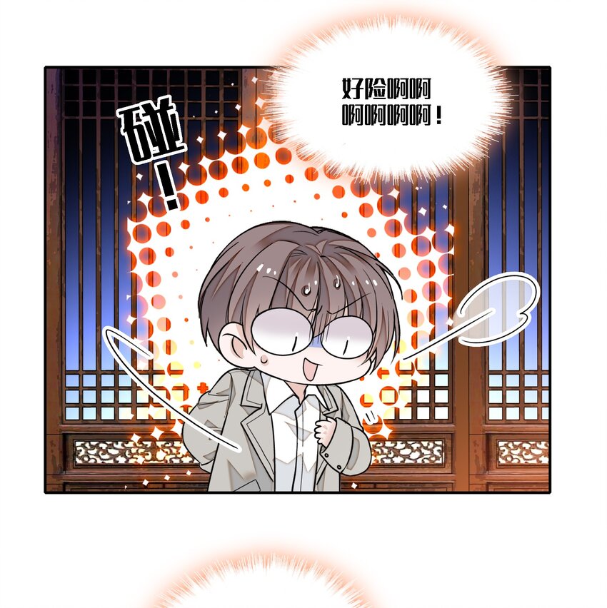 064 春梦-第79话