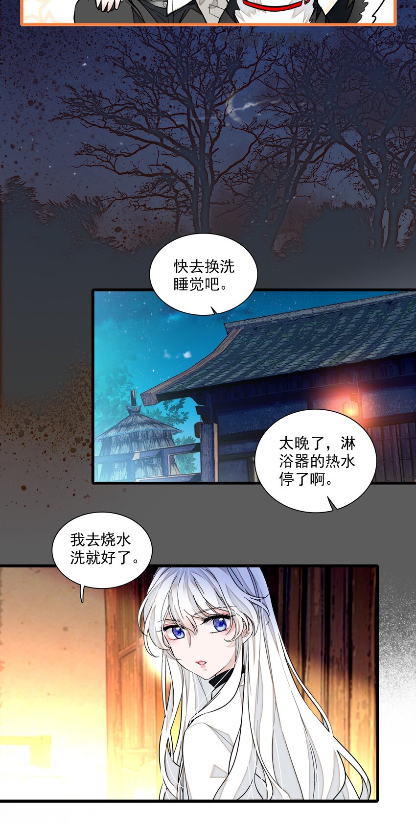064 春梦-第79话