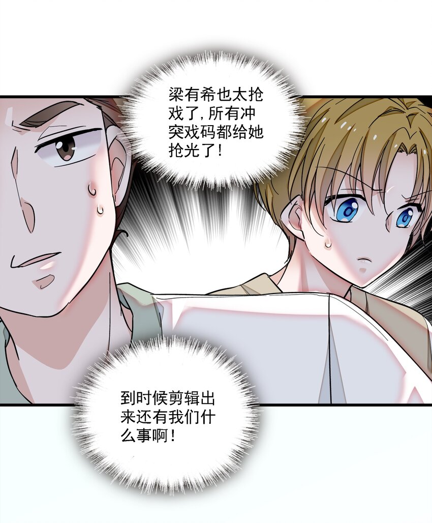 064 春梦-第79话