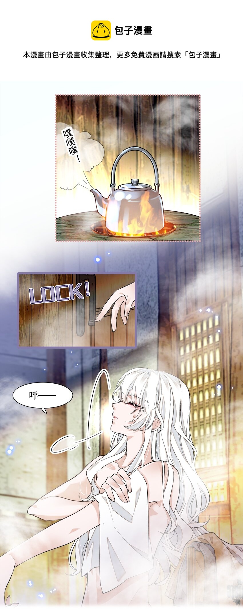 064 春梦-第79话