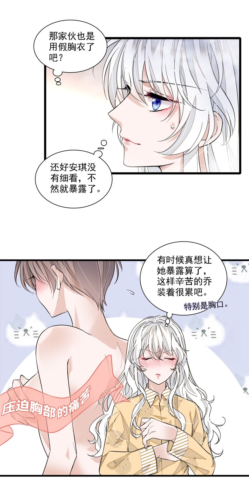 064 春梦-第79话