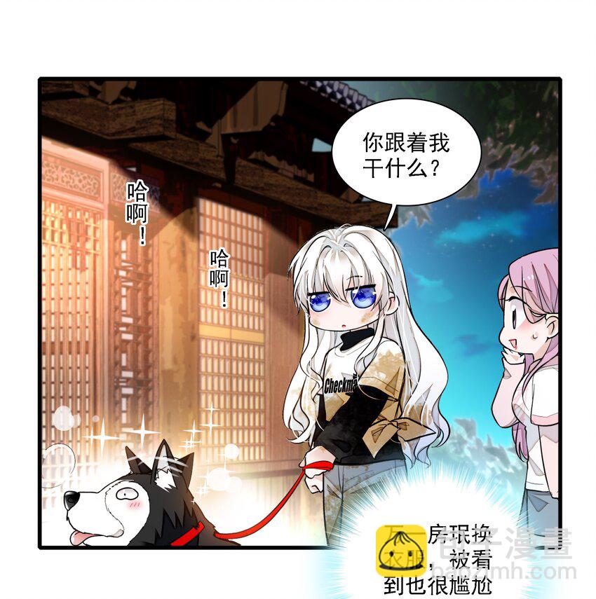 064 春梦-第79话