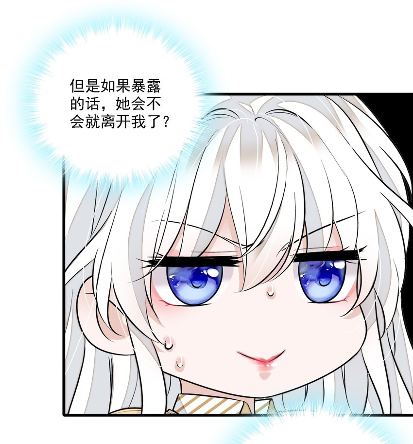 064 春梦-第79话
