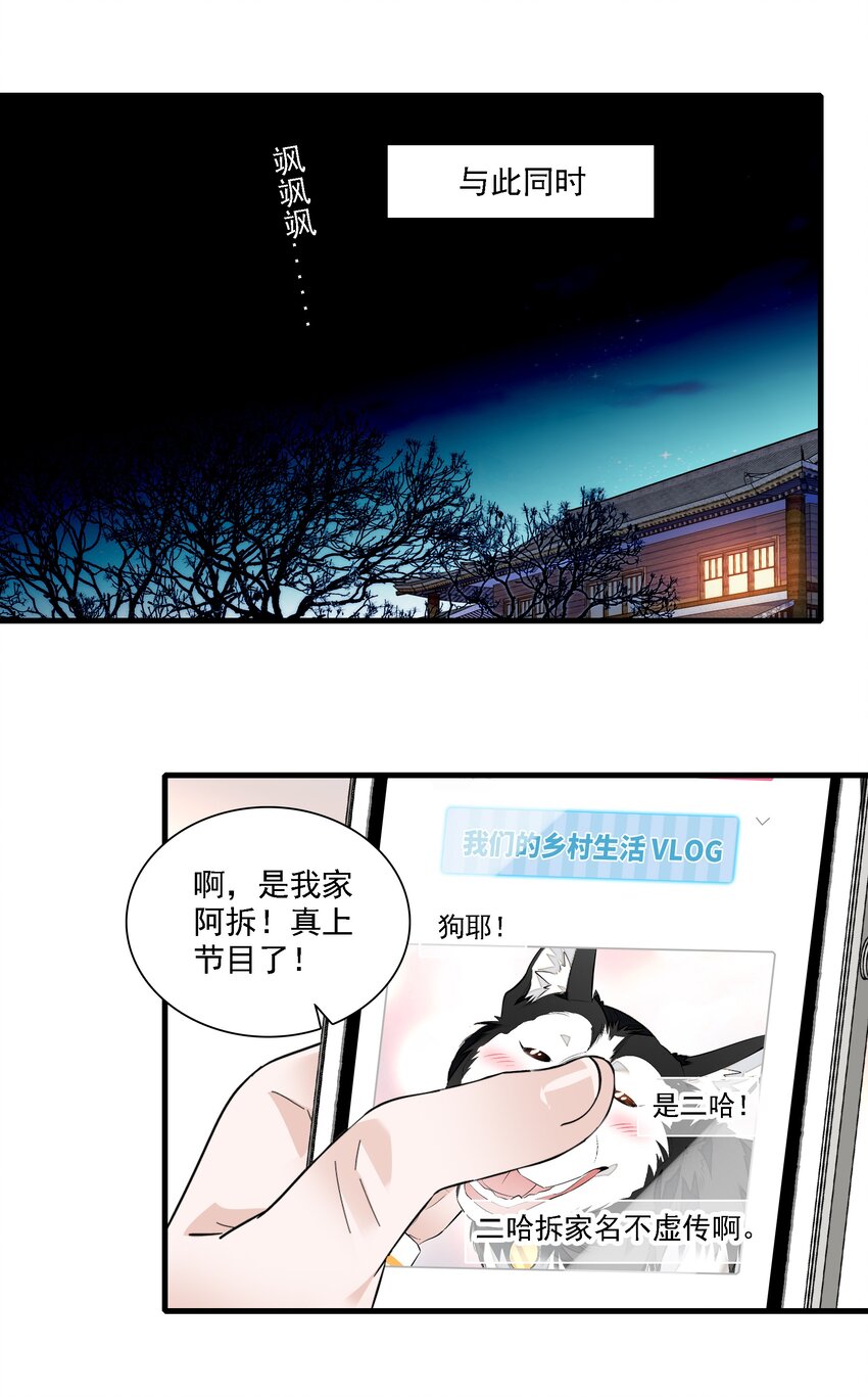 064 春梦-第79话
