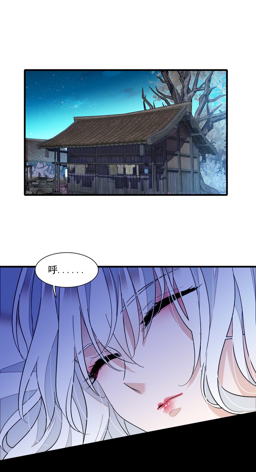 064 春梦-第79话
