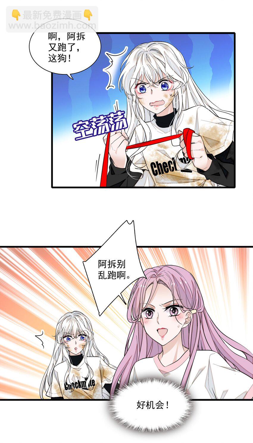 064 春梦-第79话