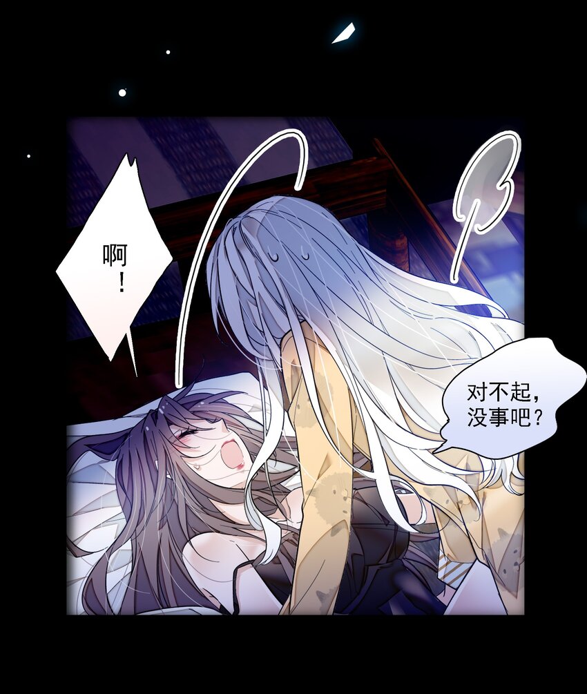 065 你的大姨妈？不，是你的大姨夫。-第75话