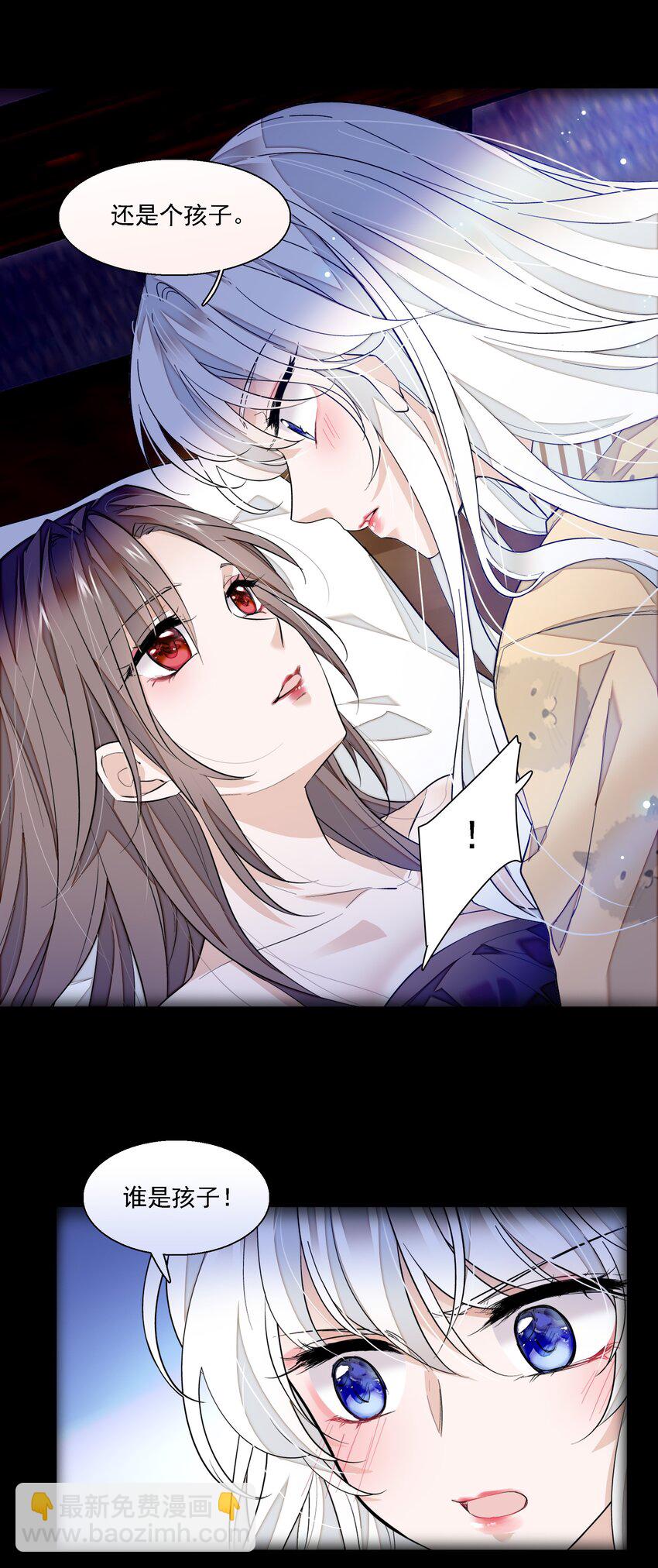 065 你的大姨妈？不，是你的大姨夫。-第75话
