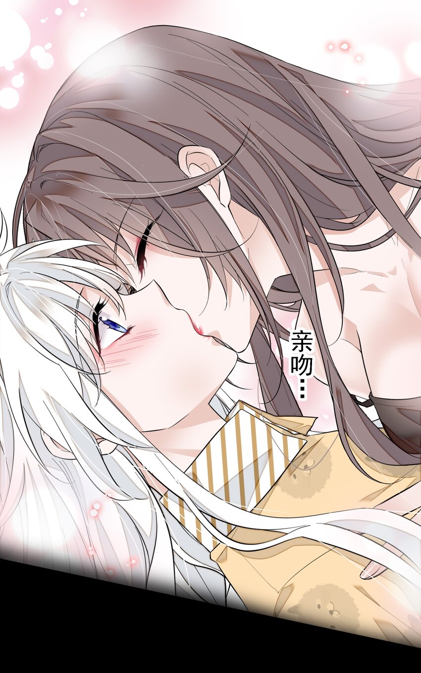 065 你的大姨妈？不，是你的大姨夫。-第75话