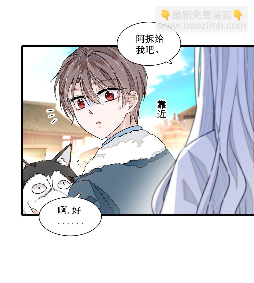 065 你的大姨妈？不，是你的大姨夫。-第75话