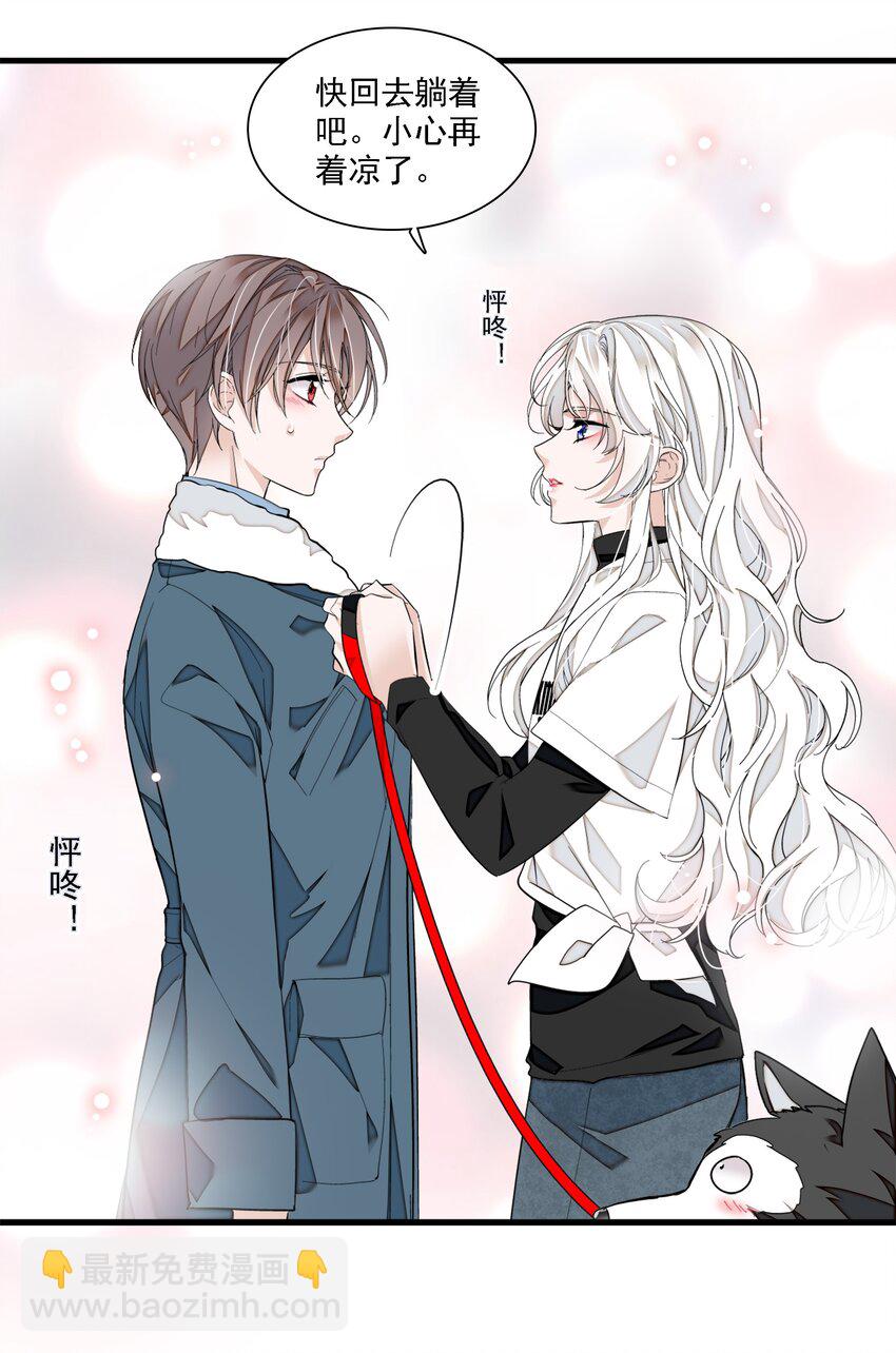 065 你的大姨妈？不，是你的大姨夫。-第75话