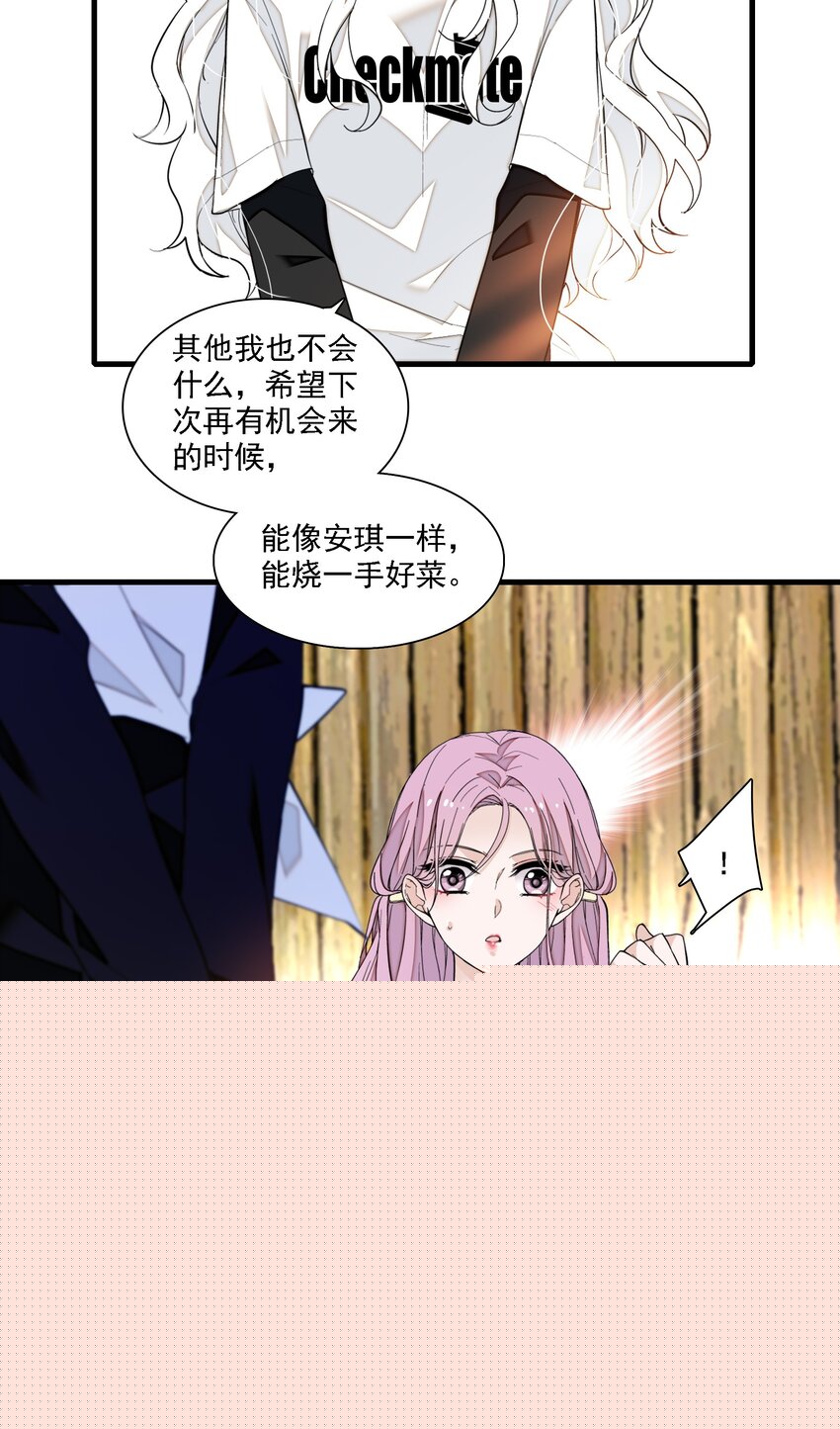 067 久违的换装-第77话