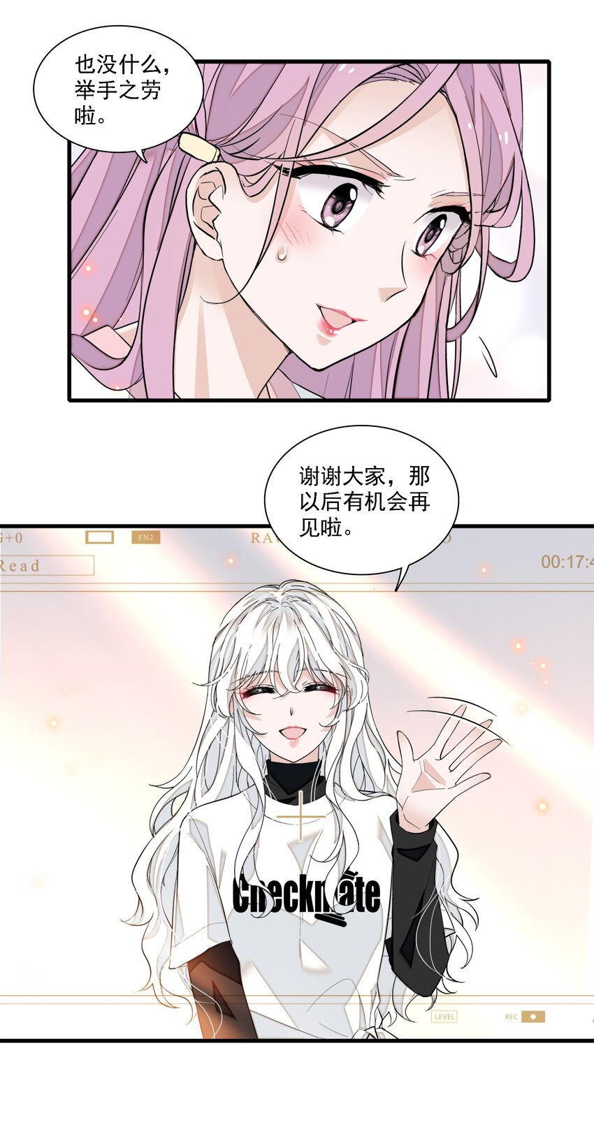067 久违的换装-第77话