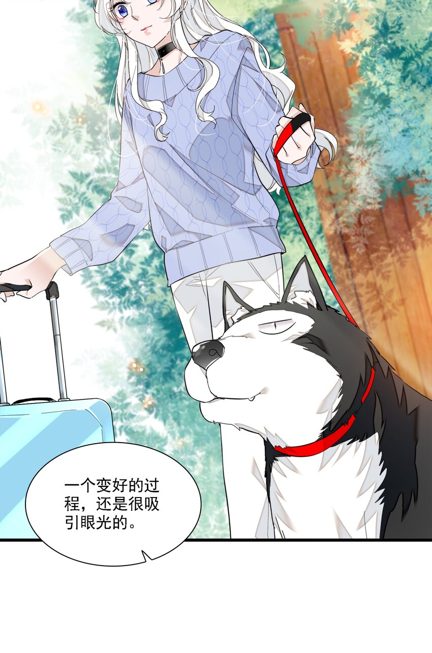 067 久违的换装-第77话