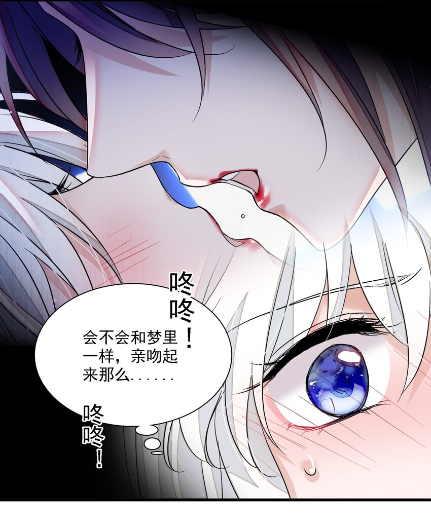 067 久违的换装-第77话