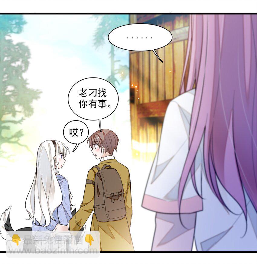 067 久违的换装-第77话