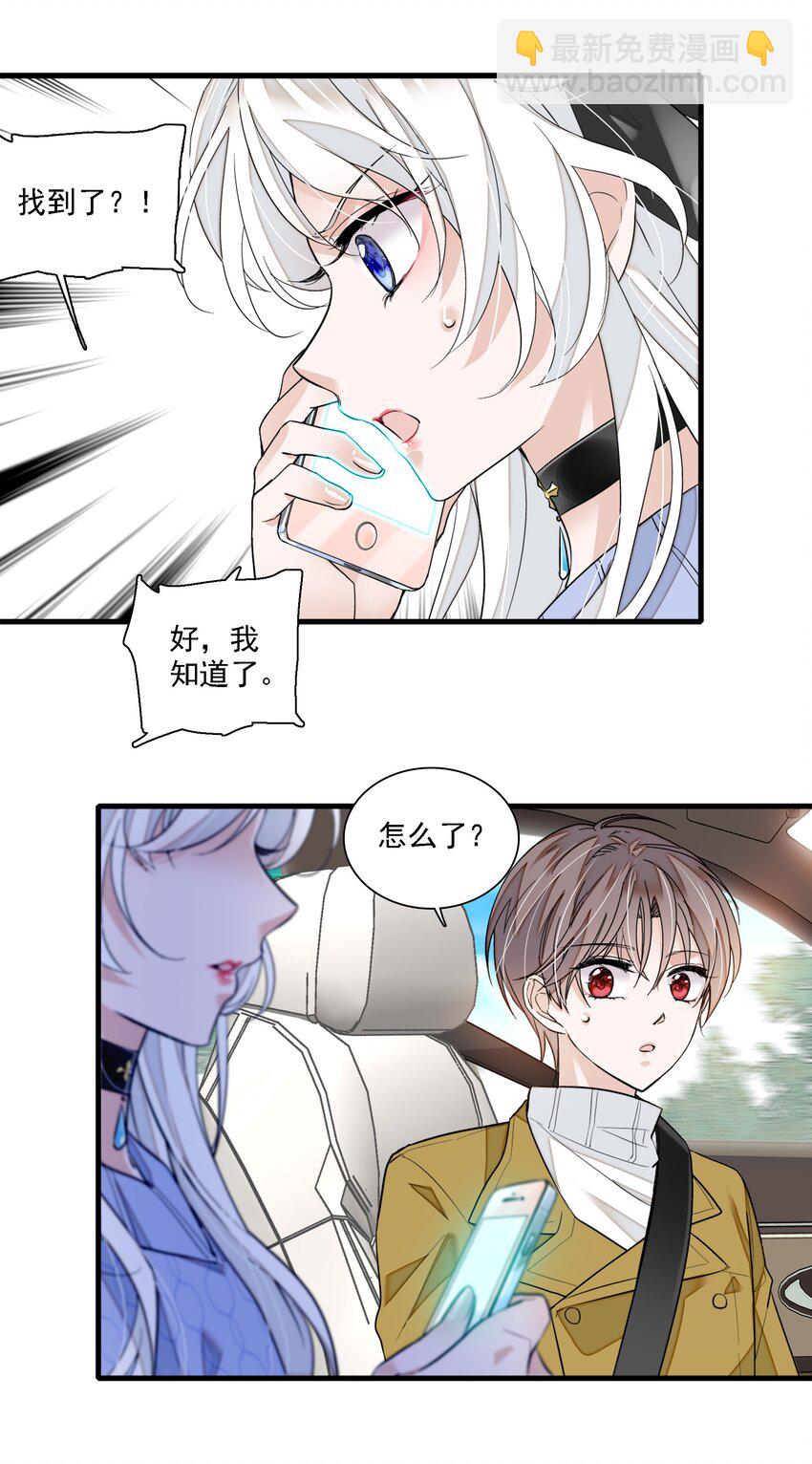 067 久违的换装-第77话