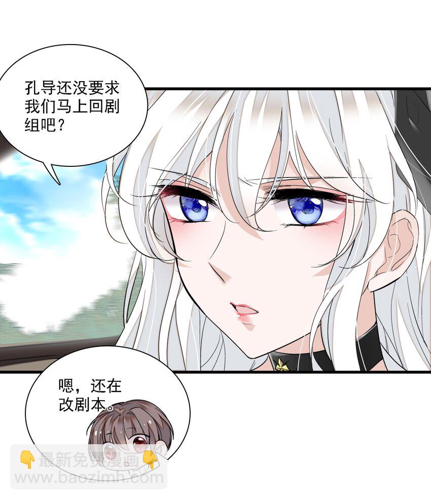 067 久违的换装-第77话