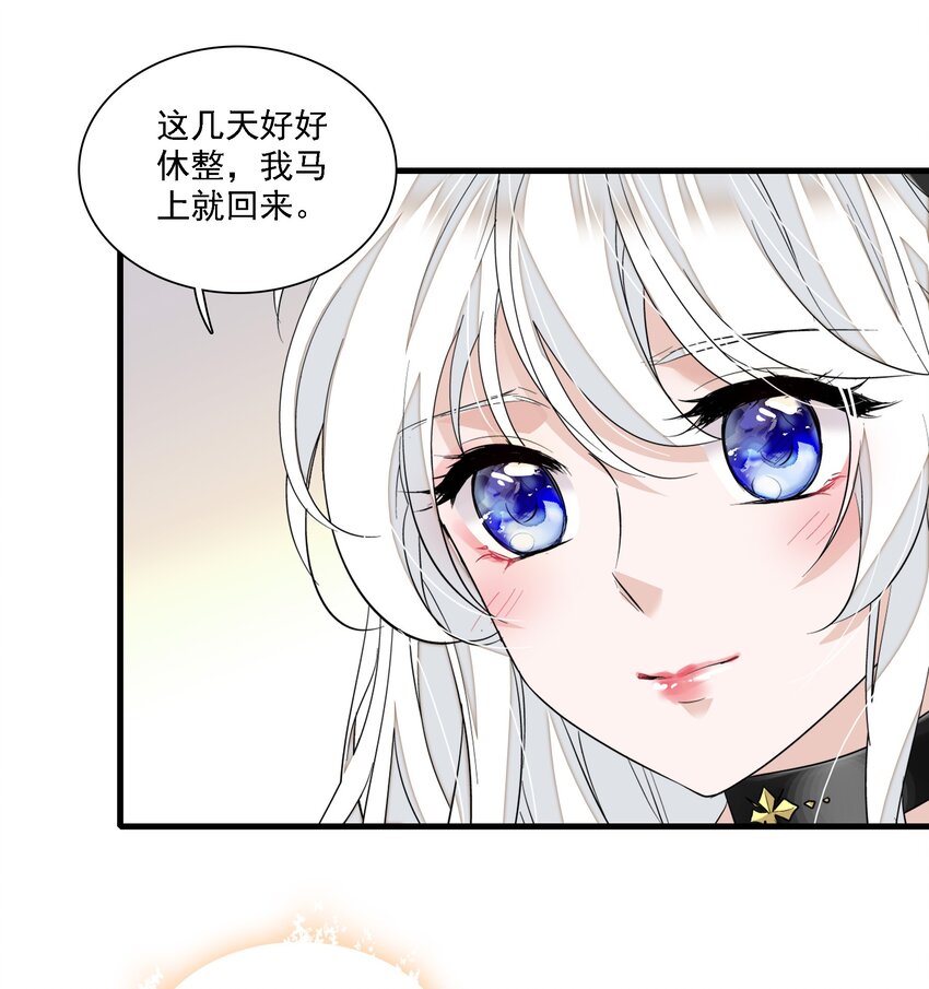 067 久违的换装-第77话