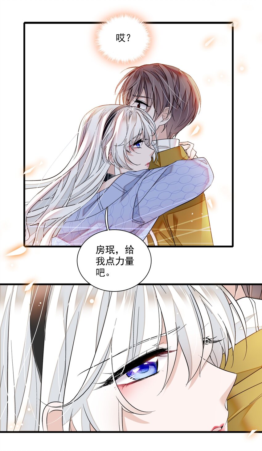 067 久违的换装-第77话