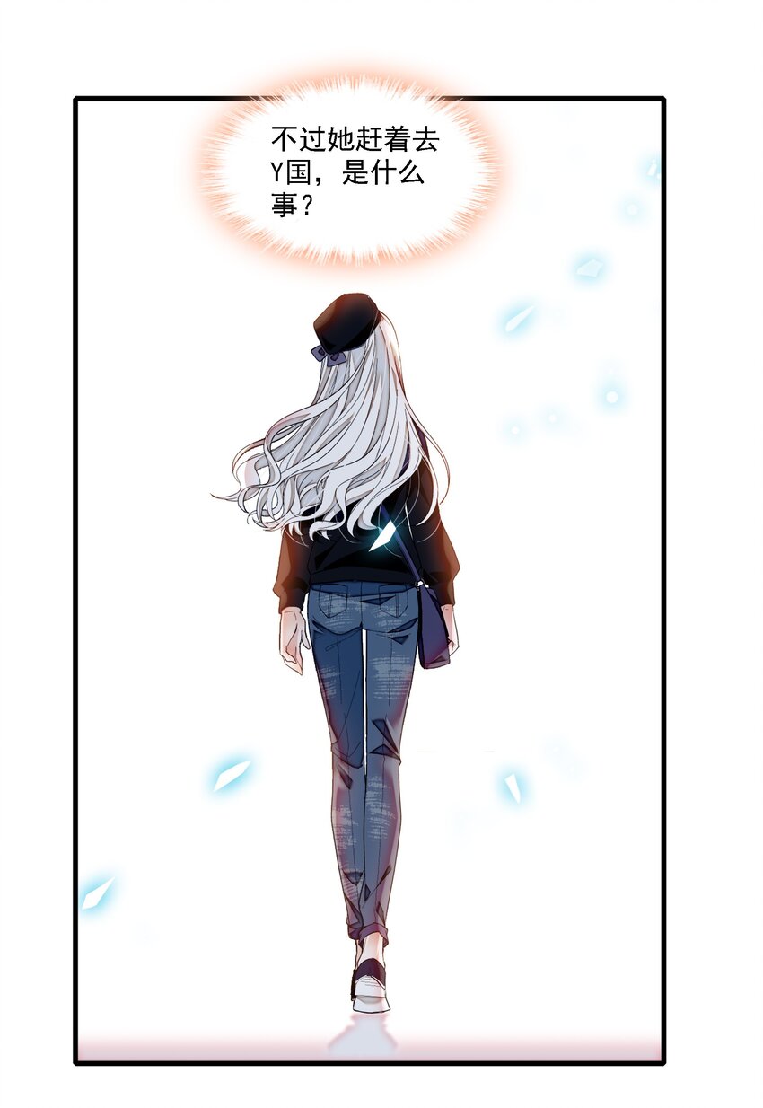 067 久违的换装-第77话