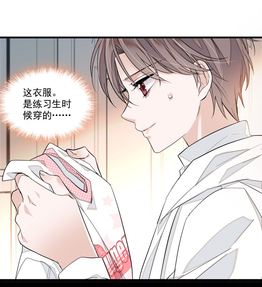 067 久违的换装-第77话