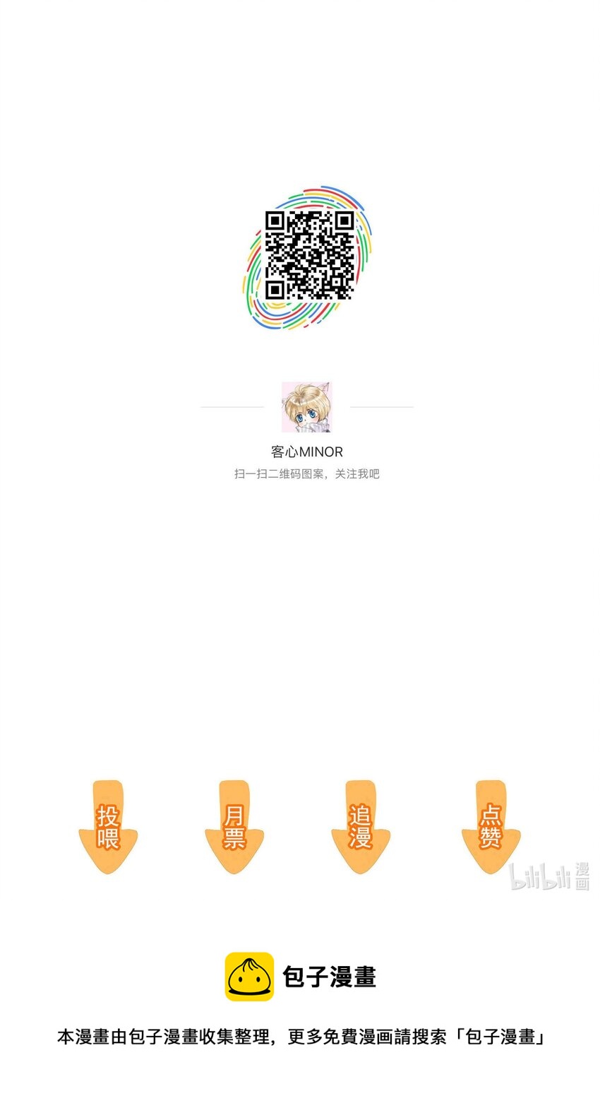 067 久违的换装-第77话