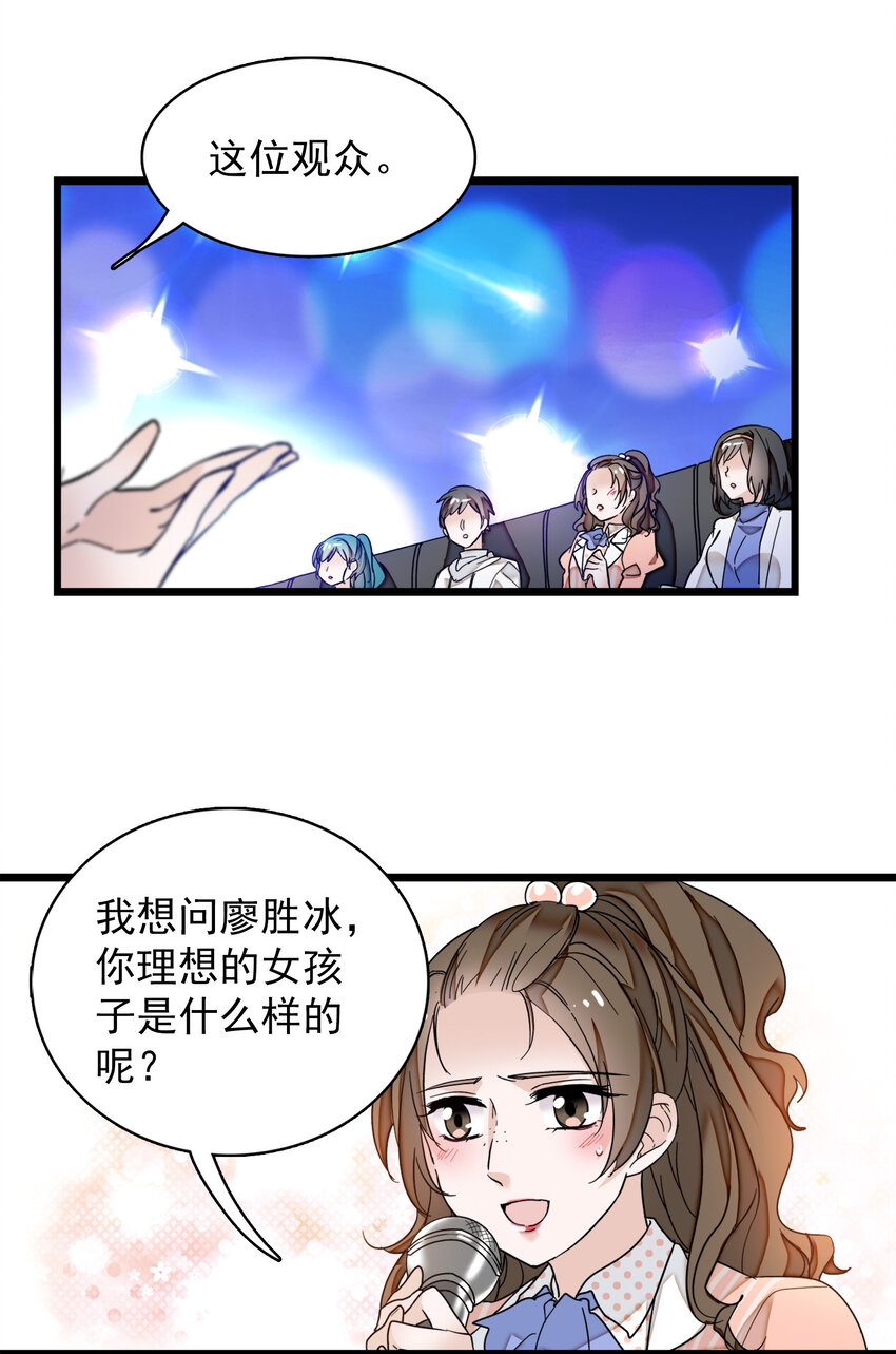 008 这就是所谓的办法？！-第9话