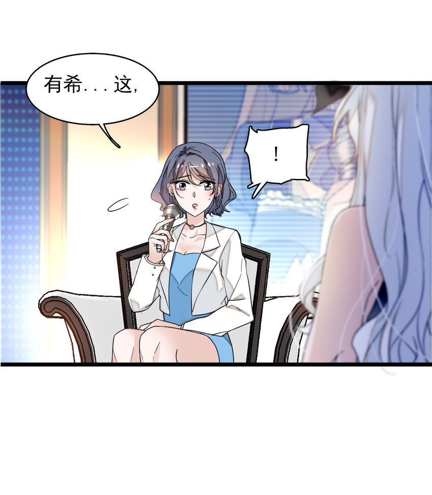 008 这就是所谓的办法？！-第9话