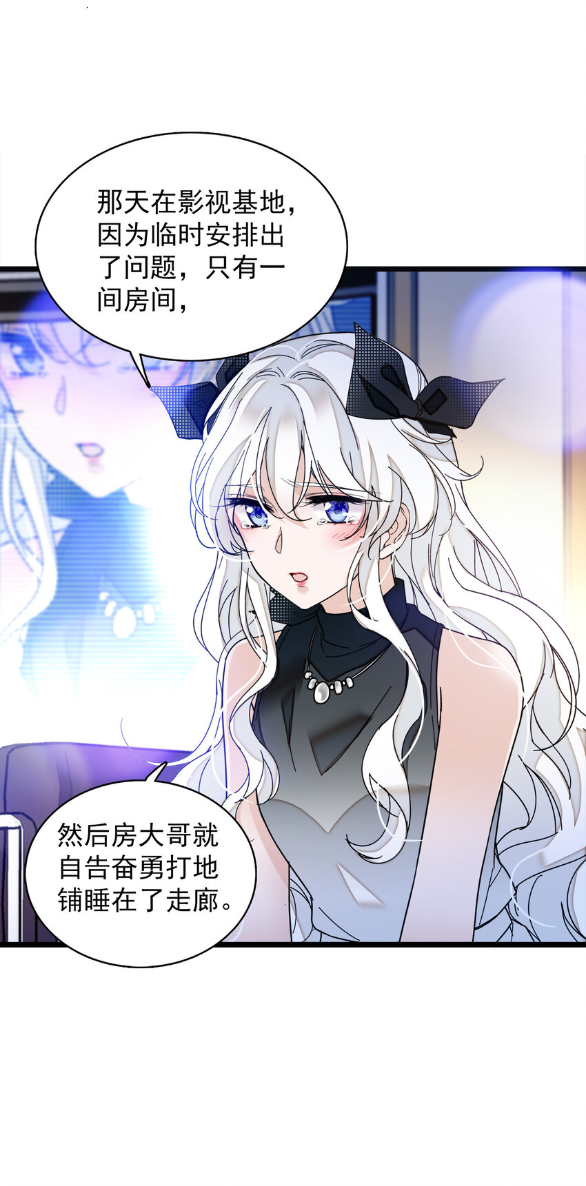 008 这就是所谓的办法？！-第9话