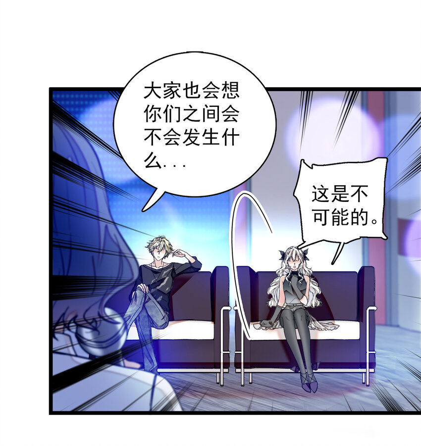 008 这就是所谓的办法？！-第9话