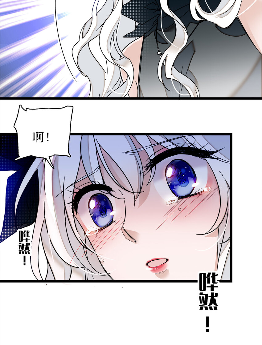 008 这就是所谓的办法？！-第9话