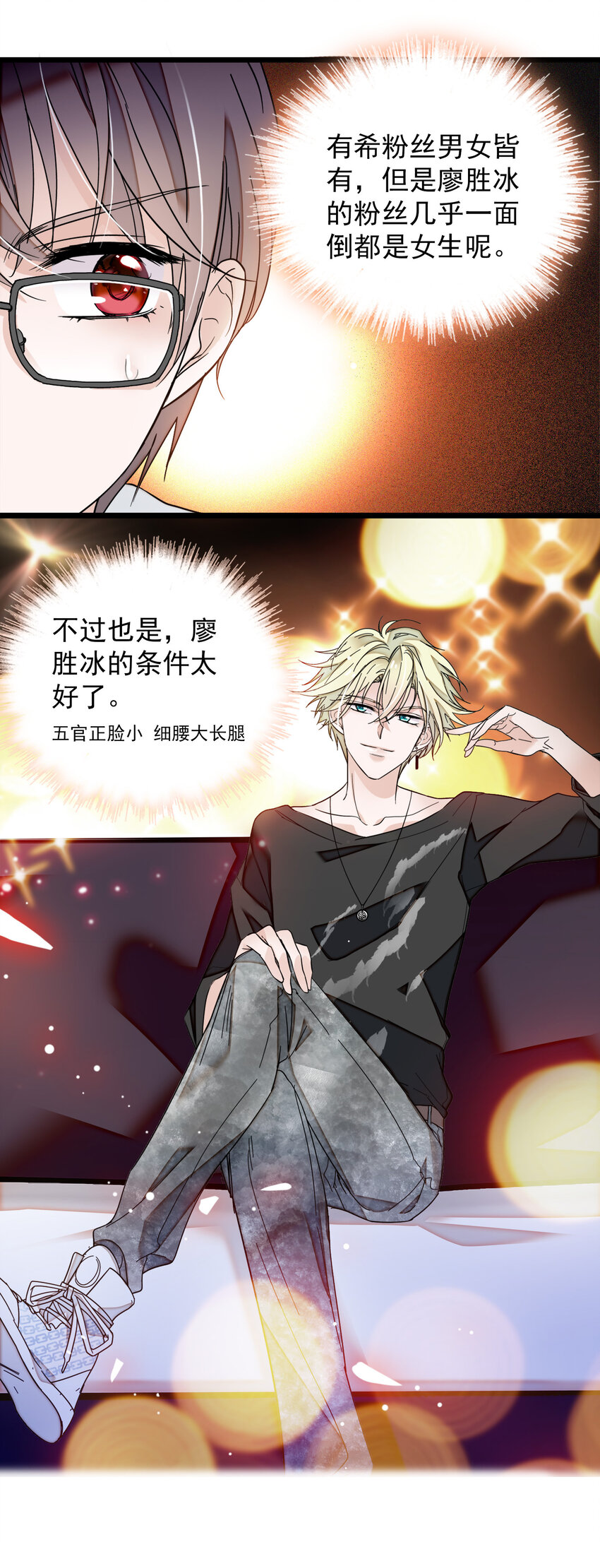 008 这就是所谓的办法？！-第9话