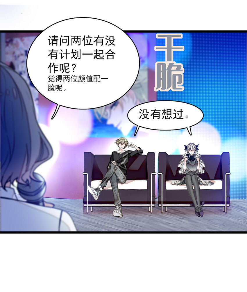 008 这就是所谓的办法？！-第9话