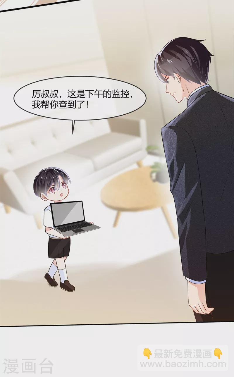 第9话 把宋小姐送走-第11话