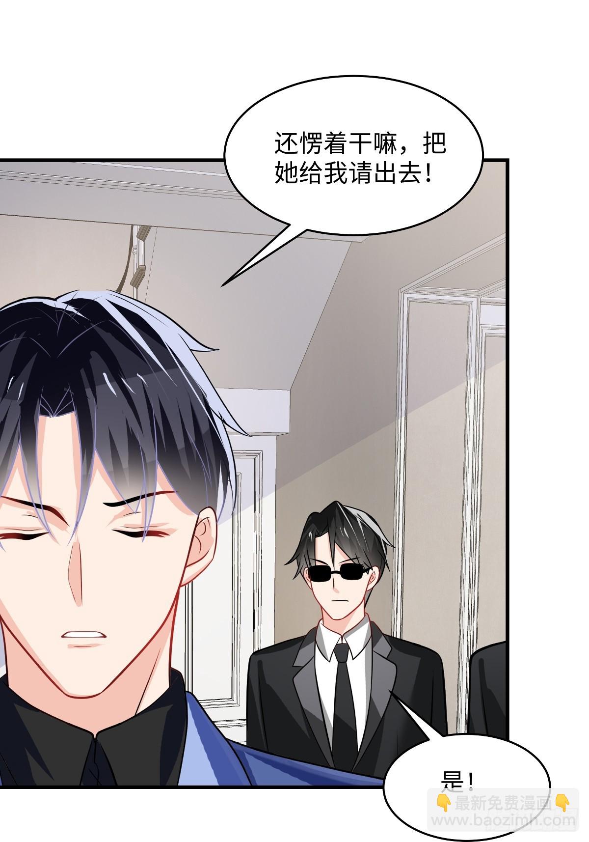 第99话 不入流的手段-第101话