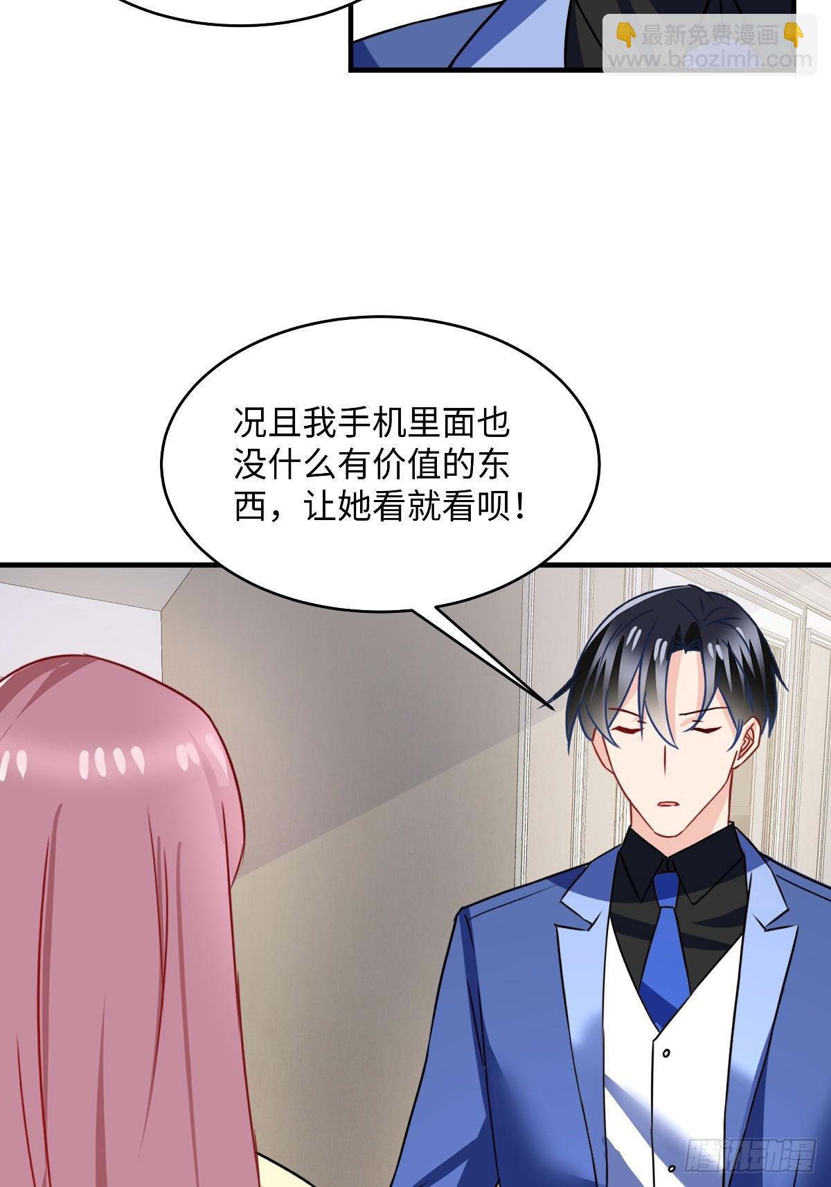 第99话 不入流的手段-第101话