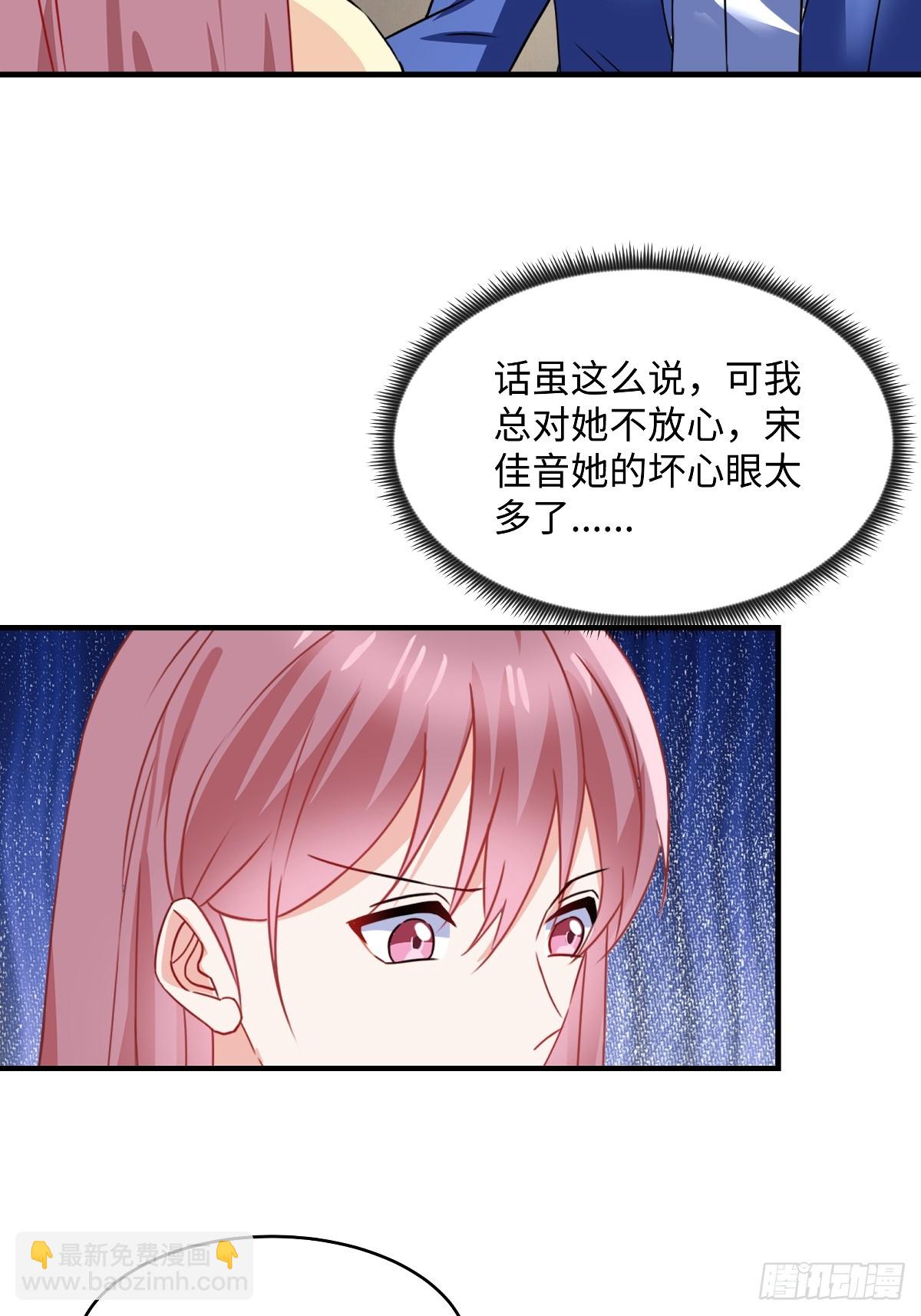 第99话 不入流的手段-第101话