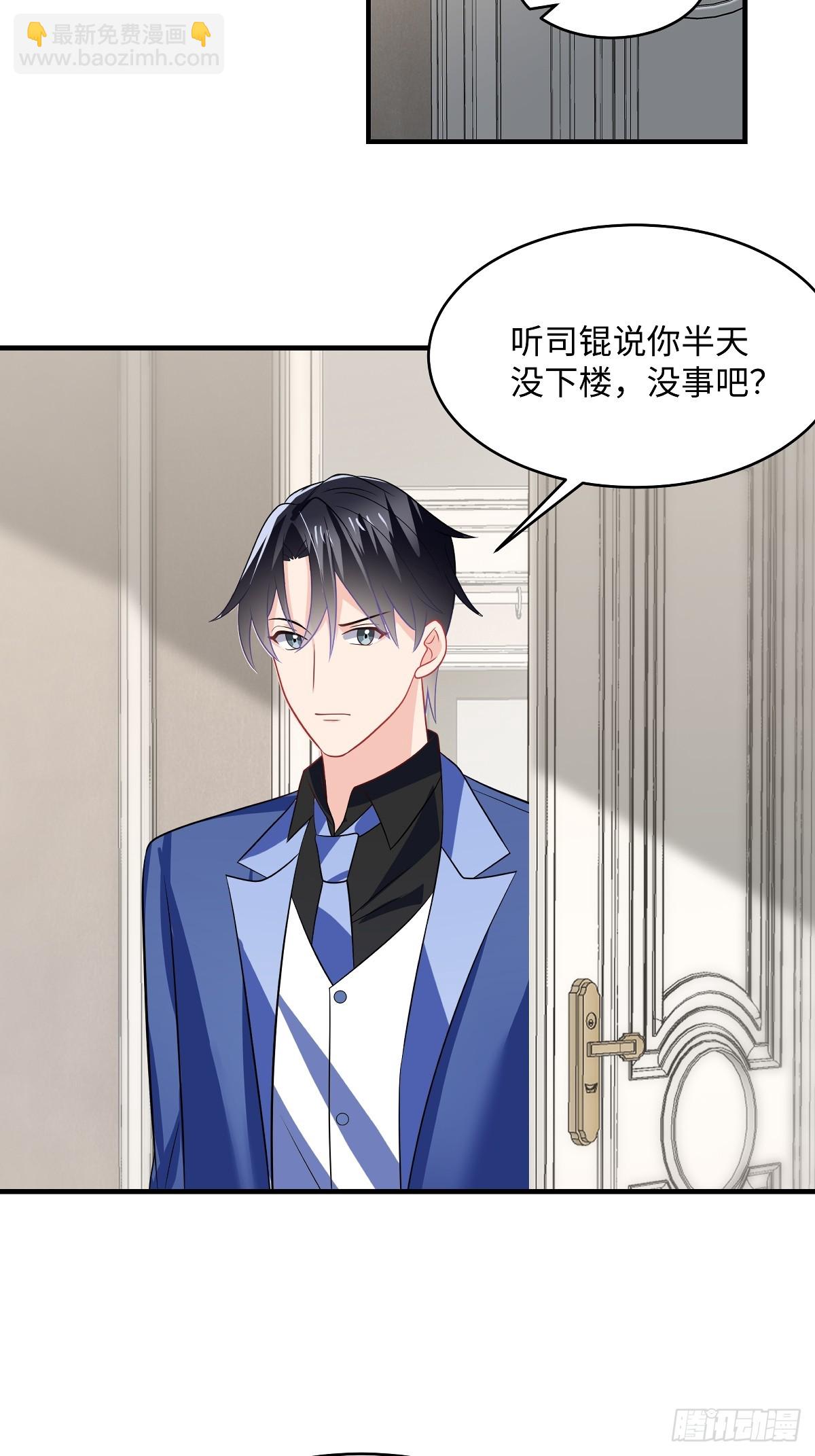 第99话 不入流的手段-第101话