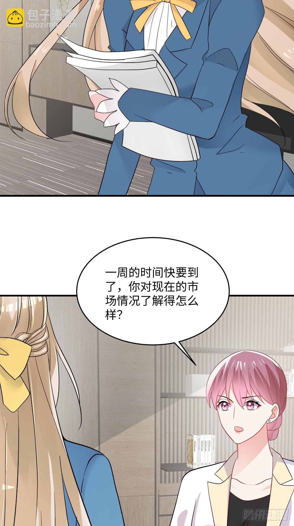第101话 听不懂你在说什么-第103话