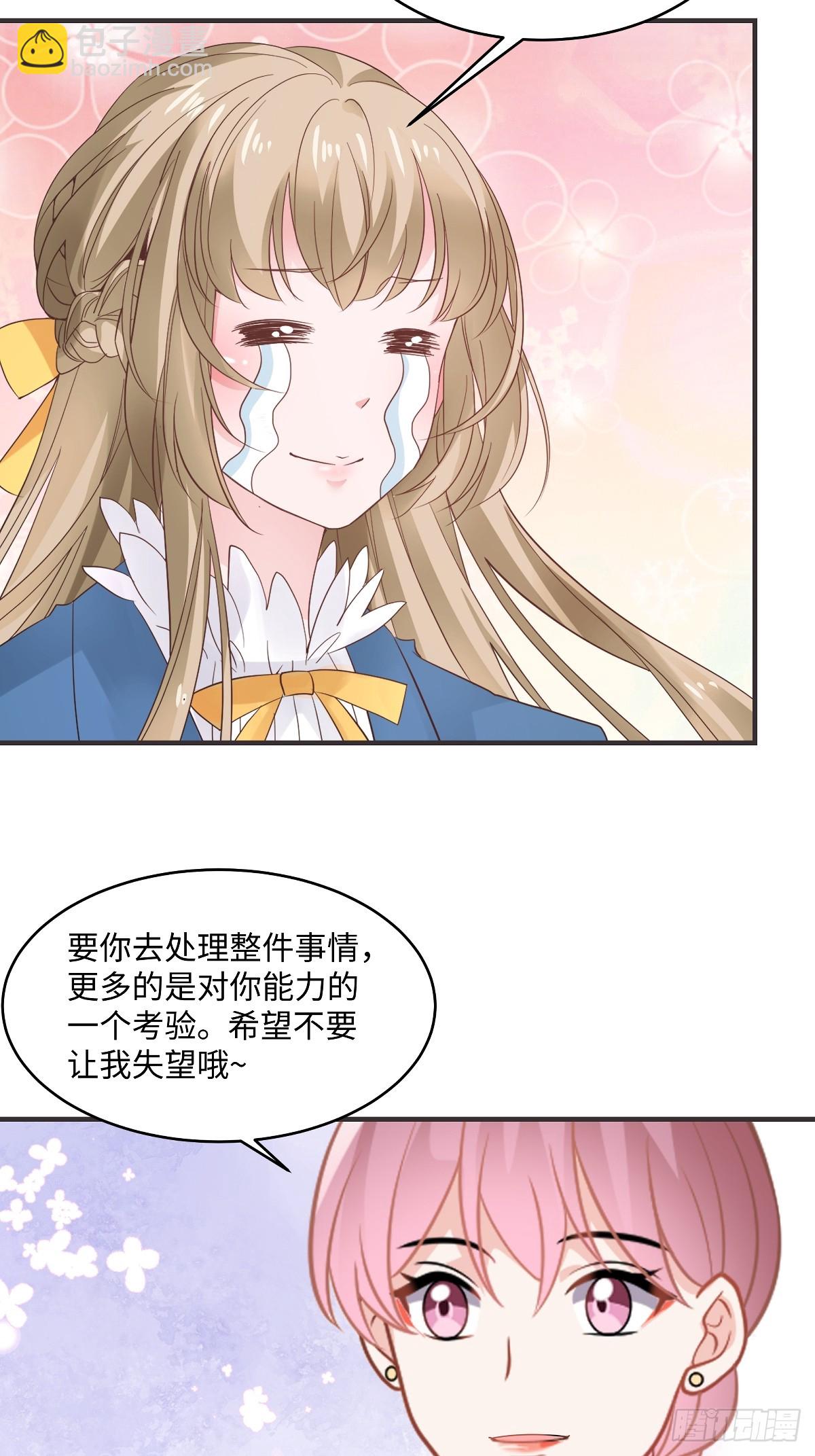 第101话 听不懂你在说什么-第103话